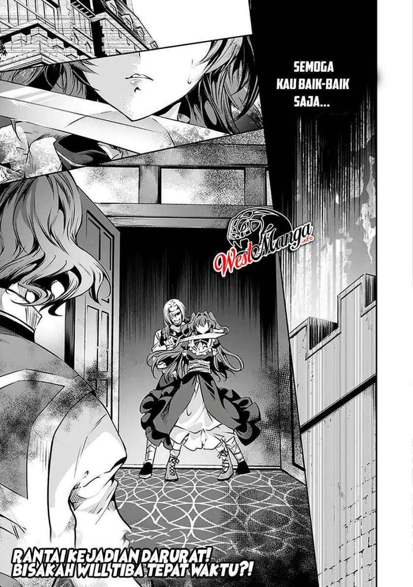 Kamigami ni Sodaterare Shimo no, Saikyou to Naru